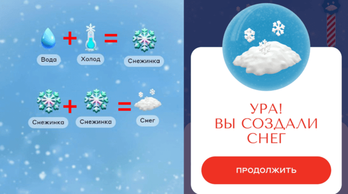 Алхимия акций: как создать снег